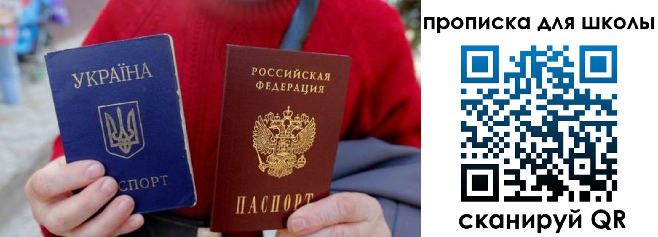 временная регистрация поиск в Улан-Удэ